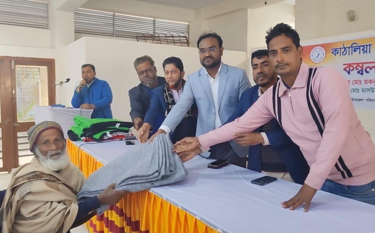 কাঁঠালিয়া উপজেলা প্রেসক্লাবের উদ্যোগে দুইশত শীতার্তের মাঝে কম্বল বিতরণ