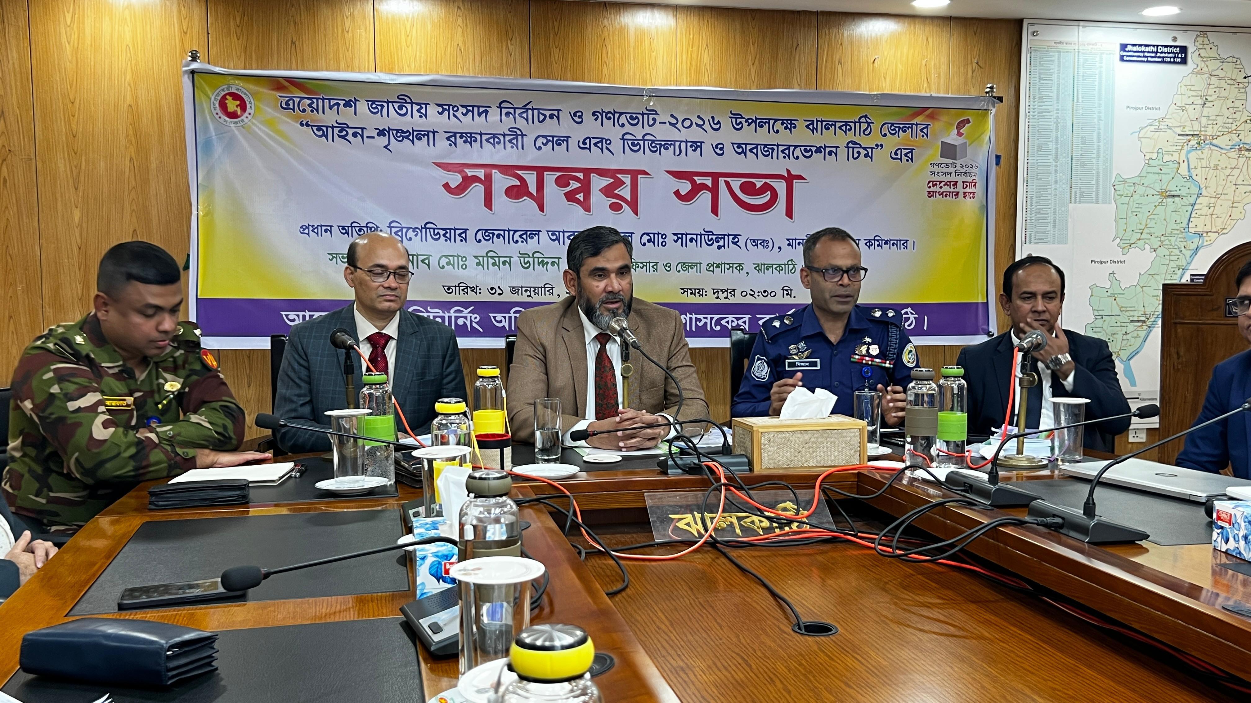 দেশের ভাবমূর্তি ও স্থিতিশীলতায় গুরুত্বপূর্ণ এবারের নির্বাচন: নির্বাচন কমিশনার আবুল ফজল মোঃ সানাউল্লাহ