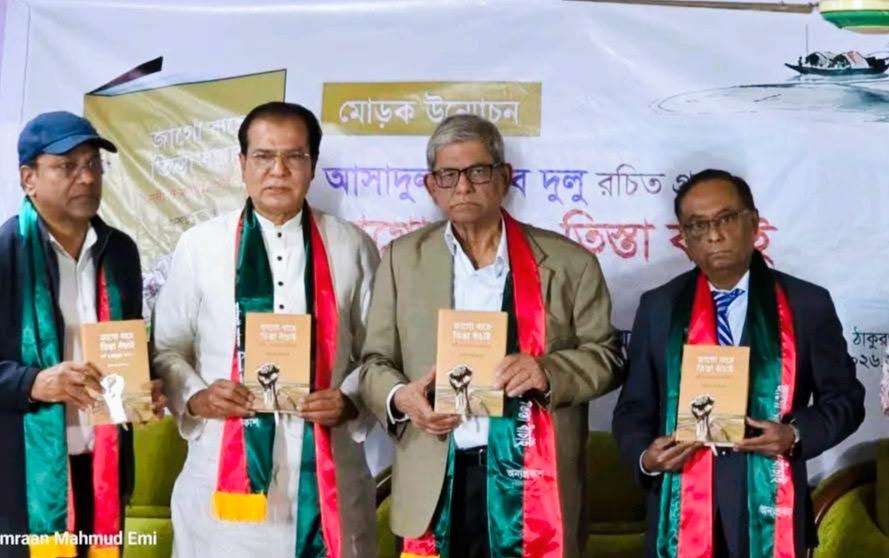 তিস্তাকে বাঁচাতে হবে,আমরা তিস্তার পানির জন্য দীর্ঘদিন ধরে অপেক্ষা করছি: মির্জা ফখরুল