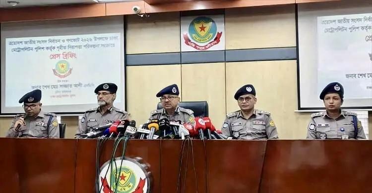 ঢাকায় ৩৭ ভোটকেন্দ্র ঝুঁকিপূর্ণ: ডিএমপি কমিশনার