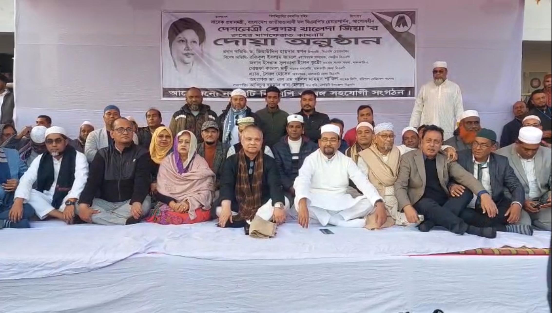 খালেদা জিয়া ছিলেন উপমহাদেশের অন্যতম বিনয়ী ও আপসহীন রাজনীতিবিদ: ড. জিয়াউদ্দিন হায়দার